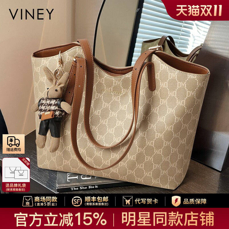 Viney托特包包包女款2026新款女包秋冬百搭单肩包大容量腋下大包