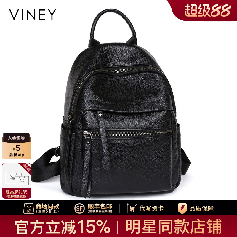 真皮双肩包女2026年新款潮流女妈妈大容量头层牛皮女士软皮背包潮