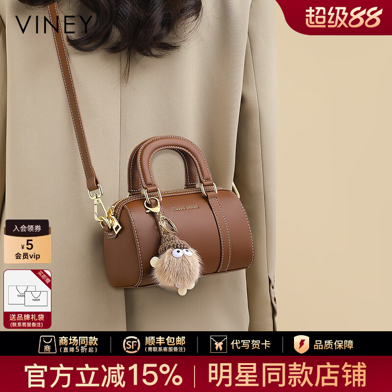 Viney手提包包2026新款夏季真皮斜挎枕头包女包迷你单肩波士顿包