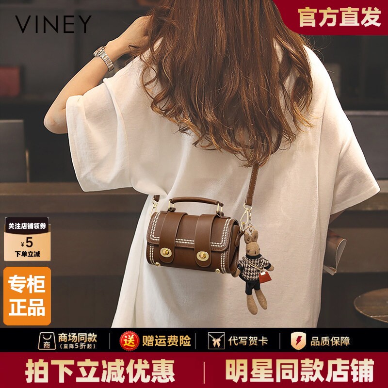 Viney包包新款2026斜挎包轻奢迷你小包高级质感小众夏季真皮女包