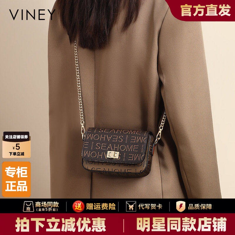 Viney包包女士2026新款链条包复古女包秋冬斜挎包迷你手机包腰包