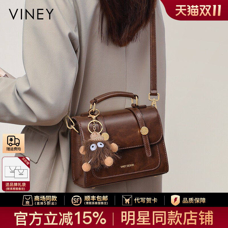 Viney包包女款2026新款女包真皮剑桥包高级感斜挎手提包通勤小包