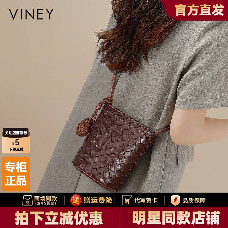 Viney手机包包2026新款女包秋冬单肩斜挎包水桶包通勤菱格编织包