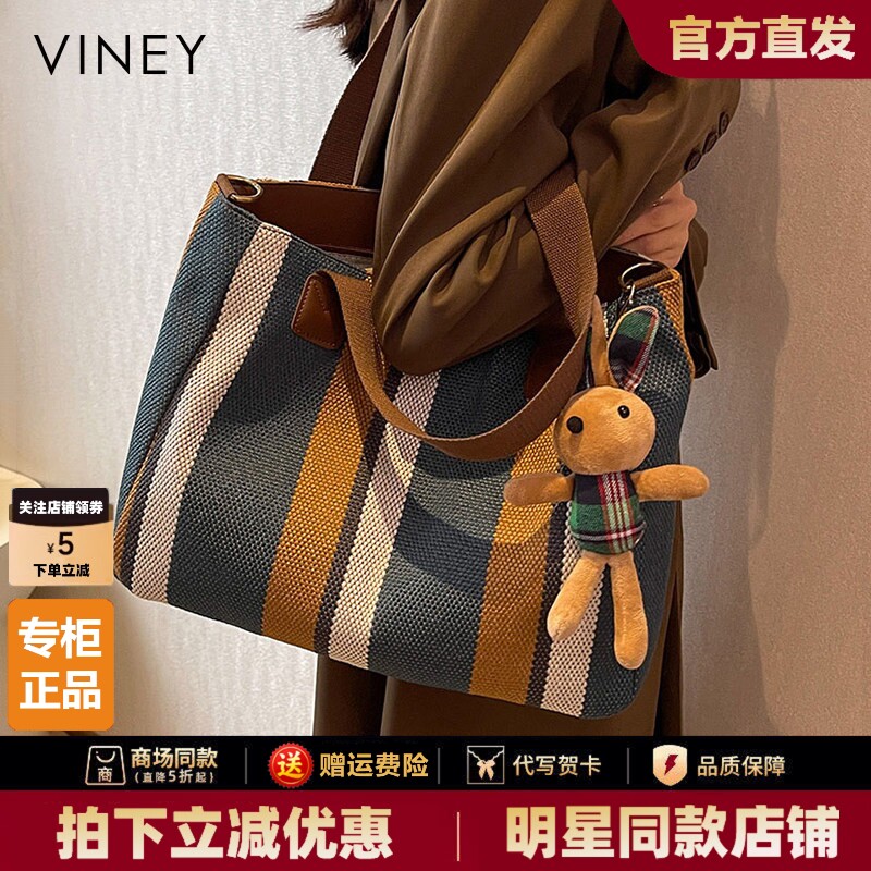 Viney包包女士2026新款大容量帆布包单肩通勤今年流行时尚托特包