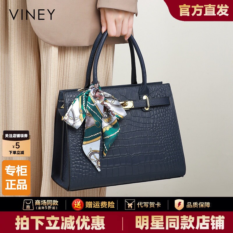 Viney礼物手提包包2026新款女包中年女士铂金包高级感真皮妈妈包