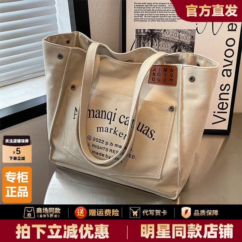 Viney托特包包2026新款帆布女包夏季大容量高级感腋下单肩包大包