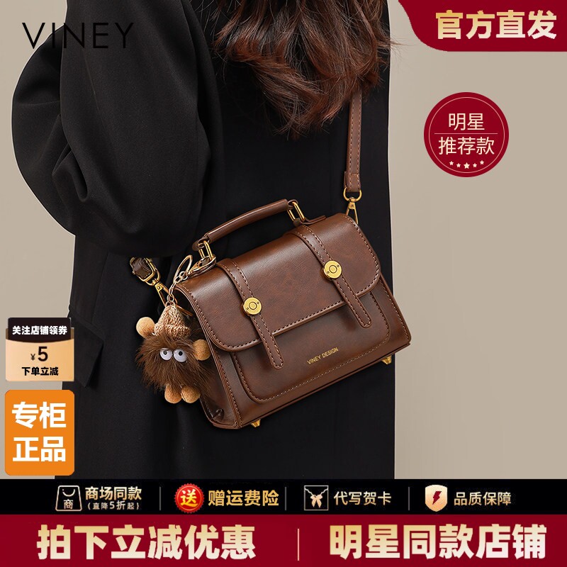 【陈妍希同款】Viney拾光包包女士2026新款剑桥包斜挎包真皮小包