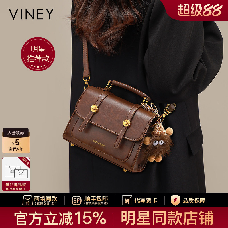 【陈妍希同款】Viney包包女士2026新款女包真皮单肩斜挎包剑桥包