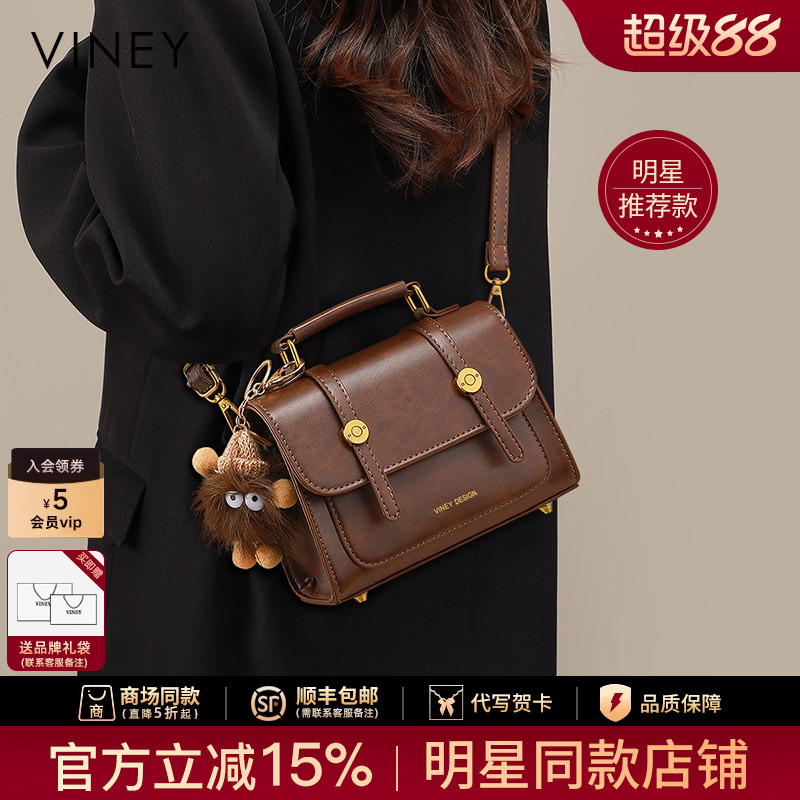 【陈妍希同款】Viney拾光包通用款女包
