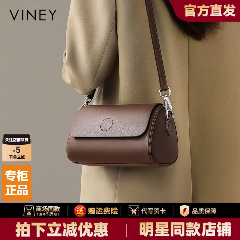 Viney包包女2026新款夏季斜挎包枕头包圆筒小包高级感单肩包女包