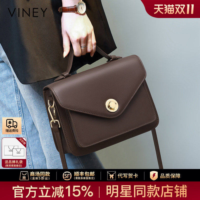 Viney包包女2026新款女包邮差包真皮通勤包高级感百搭单肩手提包