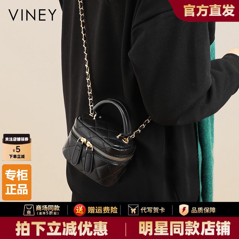 Viney包包新款2026斜挎包链条包轻奢迷你小包手提包夏季真皮女包