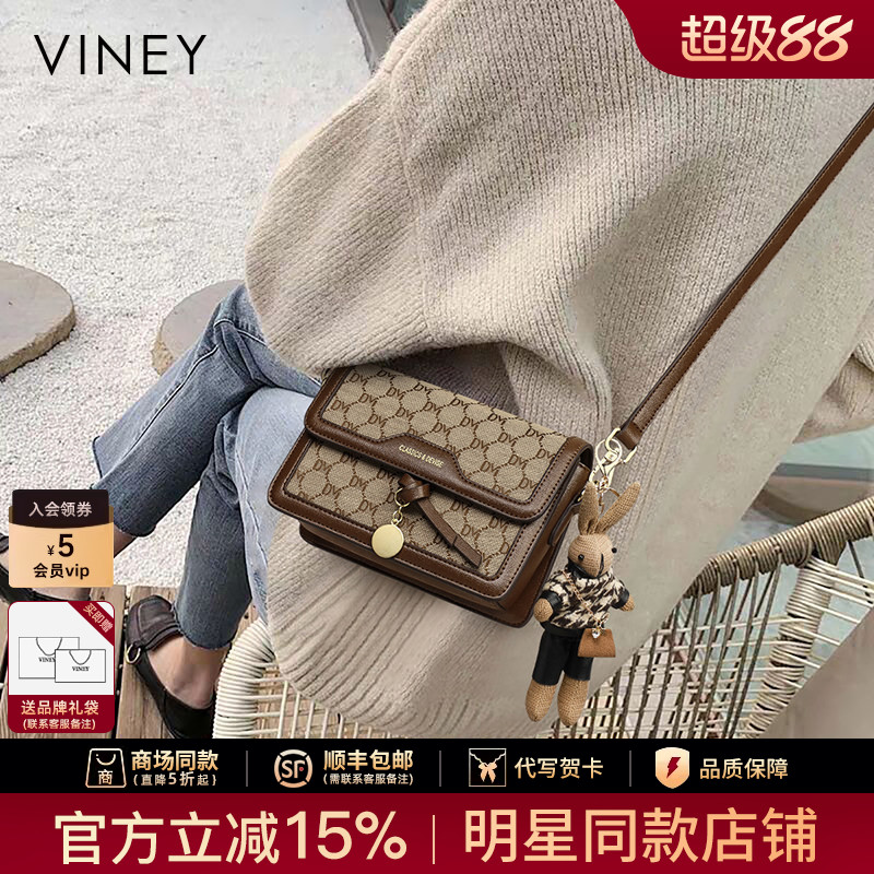 Viney包包2026新款时尚斜挎包女小包2025高级质感百搭单肩包女包