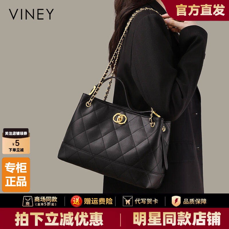 Viney托特包包女士2026新款女包秋冬水桶包大容量单肩手提斜挎包