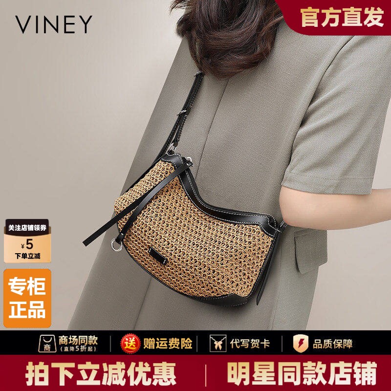 Viney编织包包女款2026新款女包秋冬单肩斜挎包休闲迷你小挎包