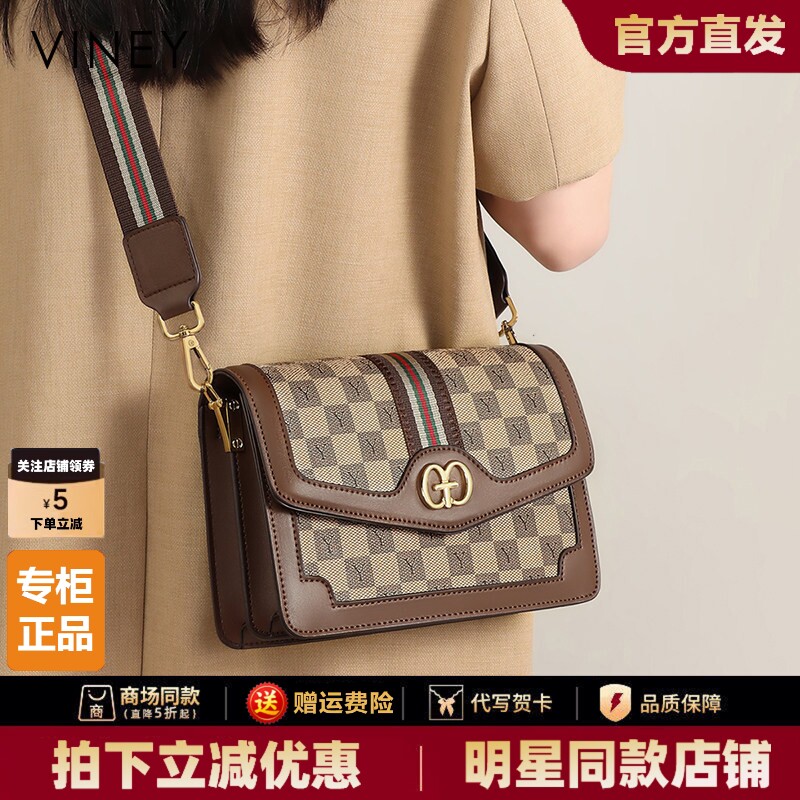 Viney包包女士2026新款斜挎包女包宽肩带妈妈小方包百搭单肩小包