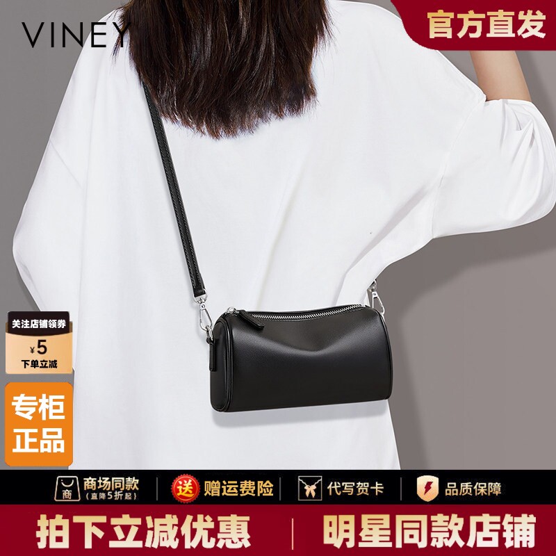 Viney包包女款2026新款女包夏季真皮单肩斜挎包通勤枕头包圆筒包