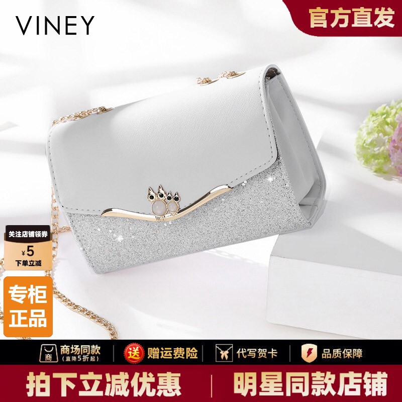 Viney包包2026新款女包斜挎包夏季高级感秋季真皮链条爆款小方包
