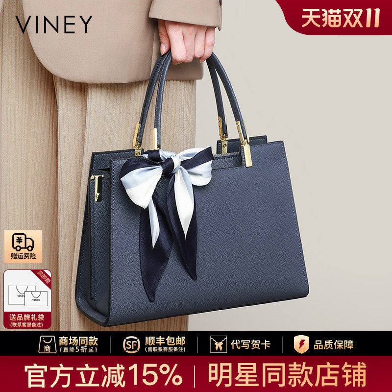 Viney礼物手提包包2026新款女包中年女士生日女高级感真皮妈妈包