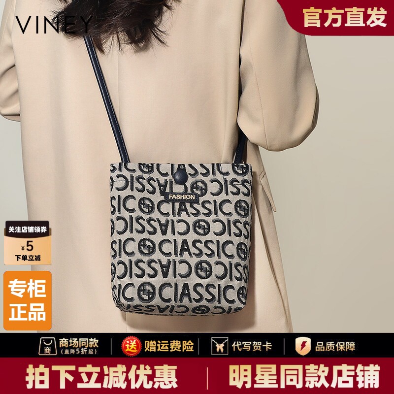Viney水桶包包女士2026新款帆布女包斜挎包休闲夏季手机包单肩包