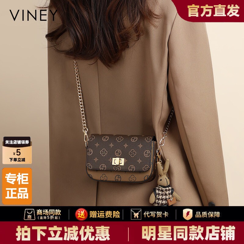 Viney包包2026新款夏季女包斜挎小包高级感信封包单肩手机链条包