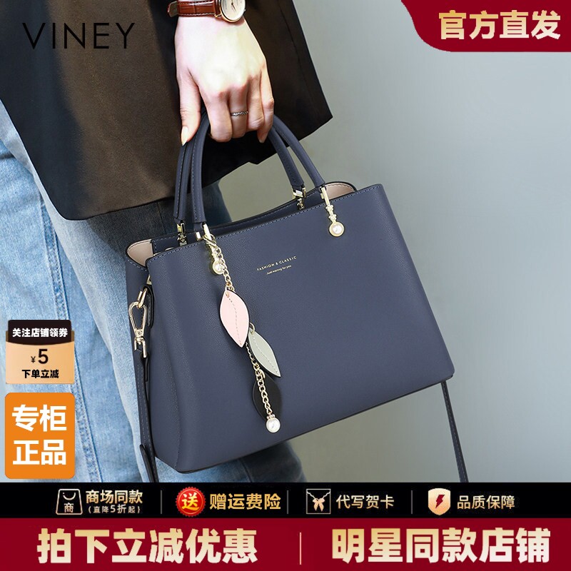Viney礼物手提包包2026新款女包中年斜挎包生日高级感真皮妈妈包