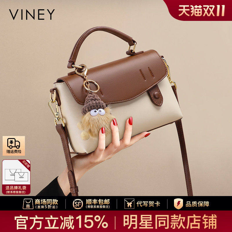 Viney包包女款2026新款女包真皮单肩斜挎包高级感通勤手提包小包