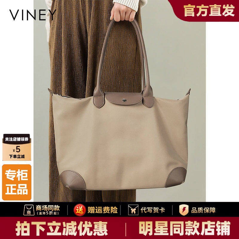Viney包包女2026新款托特包女包通勤秋冬旅行大容量帆布单肩大包