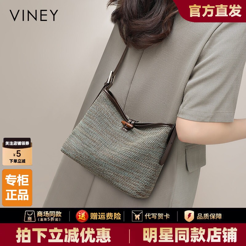 Viney托特包包女款2026新款女包夏季单肩斜挎包大容量通勤水桶包