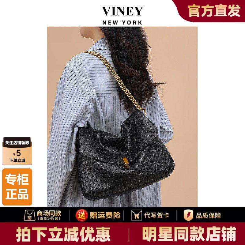 Viney托特包包女士2026新款真皮单肩腋下大容量软皮编织斜挎女包