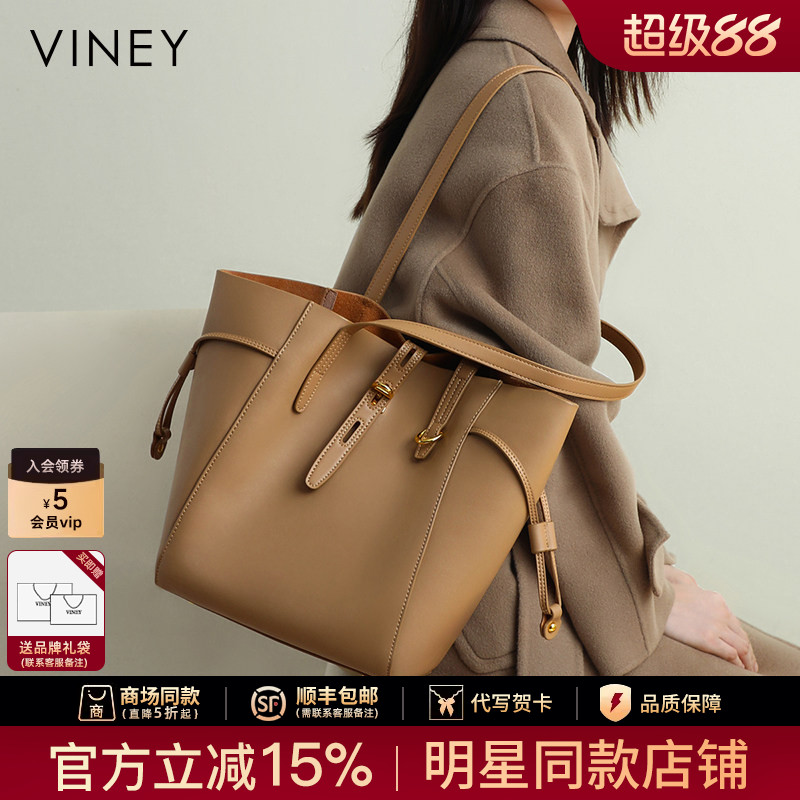 包包2026新款潮夏季真皮手提爆款单肩大容量秋冬时尚托特水桶女包
