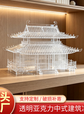 亚克力古建筑模型透明式中式凉亭