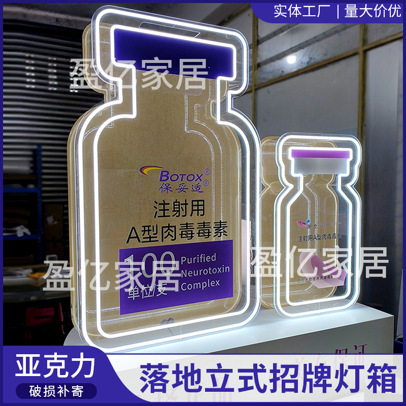 亚克力发光灯箱广告牌立式落地双面透明咖啡店商场超市户外异形