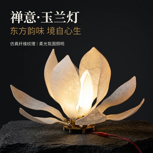 创意亚克力仿生发光花朵造型装饰灯酒店会所餐厅家居温馨氛围灯