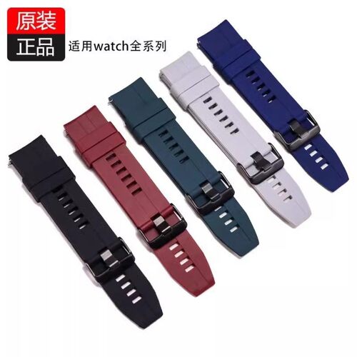 适用华为gt3gt4硅胶watch4/5表带gt2gt3pro保时捷watch3新款专用