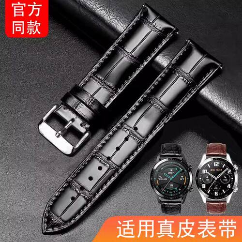 华为GT3手表GT1/GT2/2E表带Watch3gt3荣耀Magic2新款3Pro真皮男女