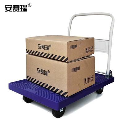 安赛瑞可折叠式平板小推车(载重300kg)手拉小板车可携式小推车126