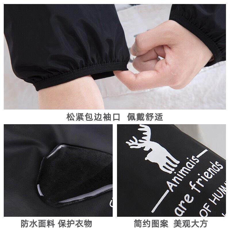 美丽新防水袖套长版家用防油厨房男女耐磨劳保学生袖筒办公袖头工