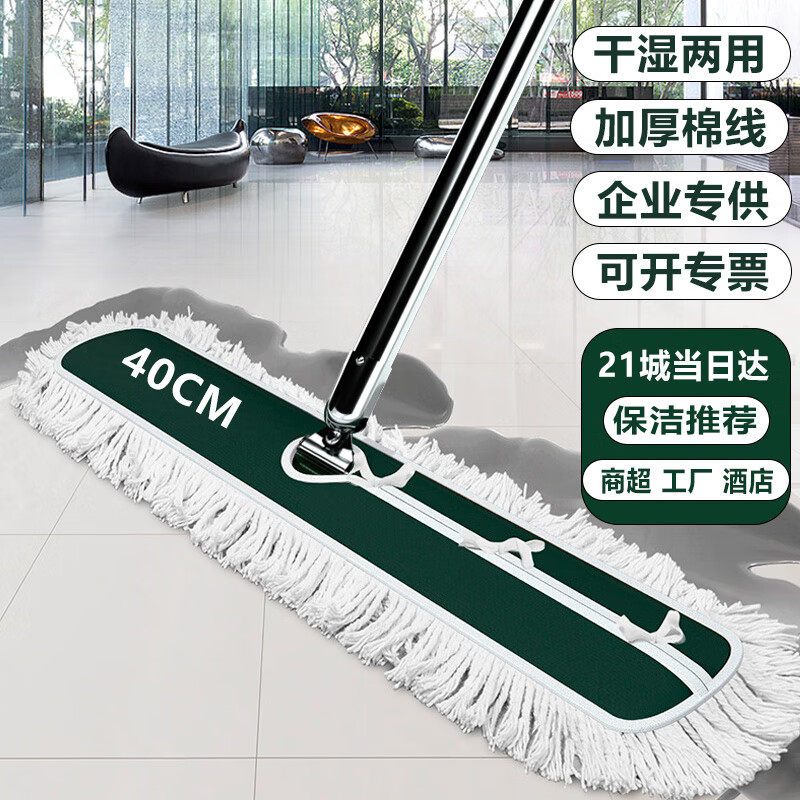 喜润家商用平板拖把大号尘推地板大理石瓷砖吸水棉纱保洁排拖海绵