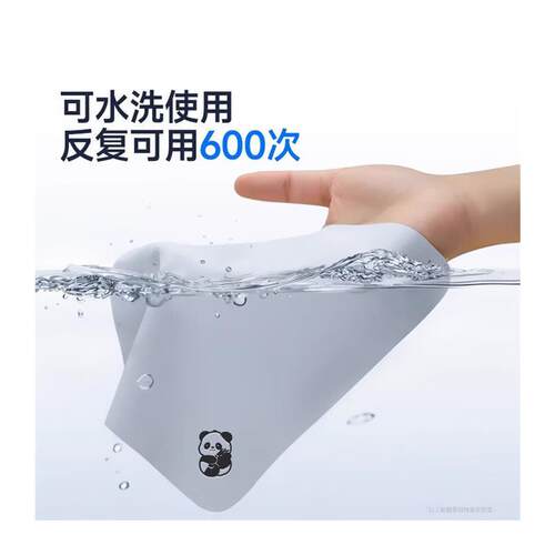 品喻(PINYU)电视屏幕清洁布40*40cm3片笔记型电脑相机镜头擦