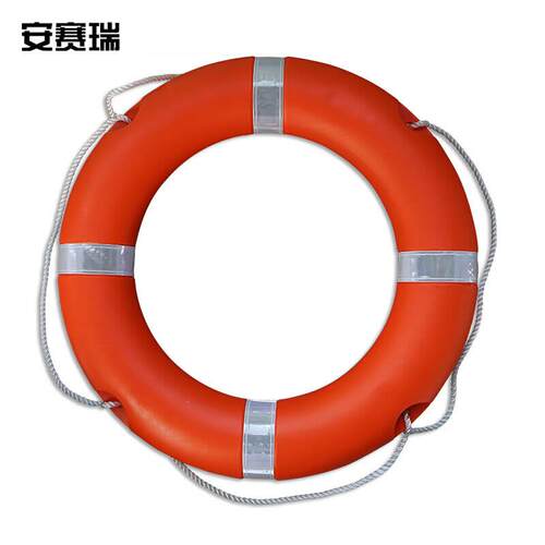 安赛瑞成人救生圈船用救生浮圈海事救生圈塑料救生圈20366