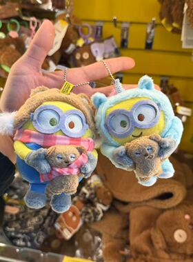 环球正版小黄人礼物机代购bob鲍勃tim熊毛绒公仔玩偶挂饰书包挂件