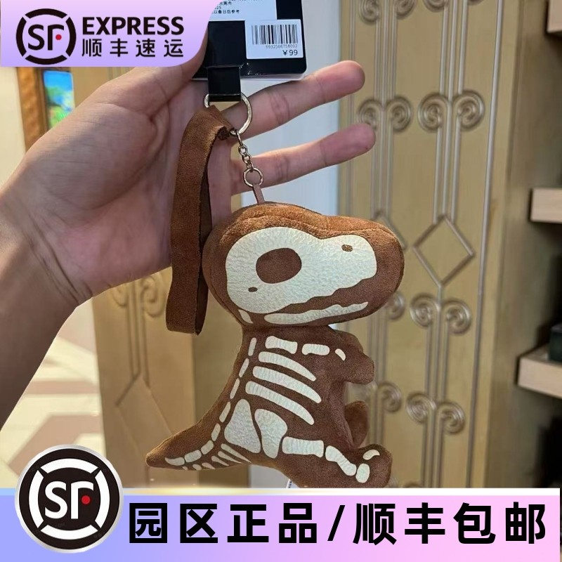 环球影城代购侏罗纪霸王龙挂件