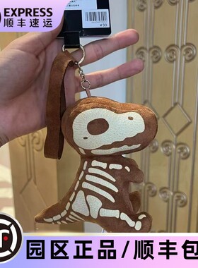 环球影城代购侏罗纪霸王龙挂件