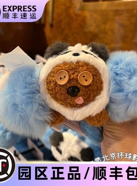 北京环球影城代购熊猫系列小黄人tim熊蓝色毛绒发圈发绳头绳发饰