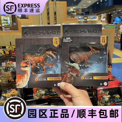 环球影城代购哈蒙德中型收藏恐龙