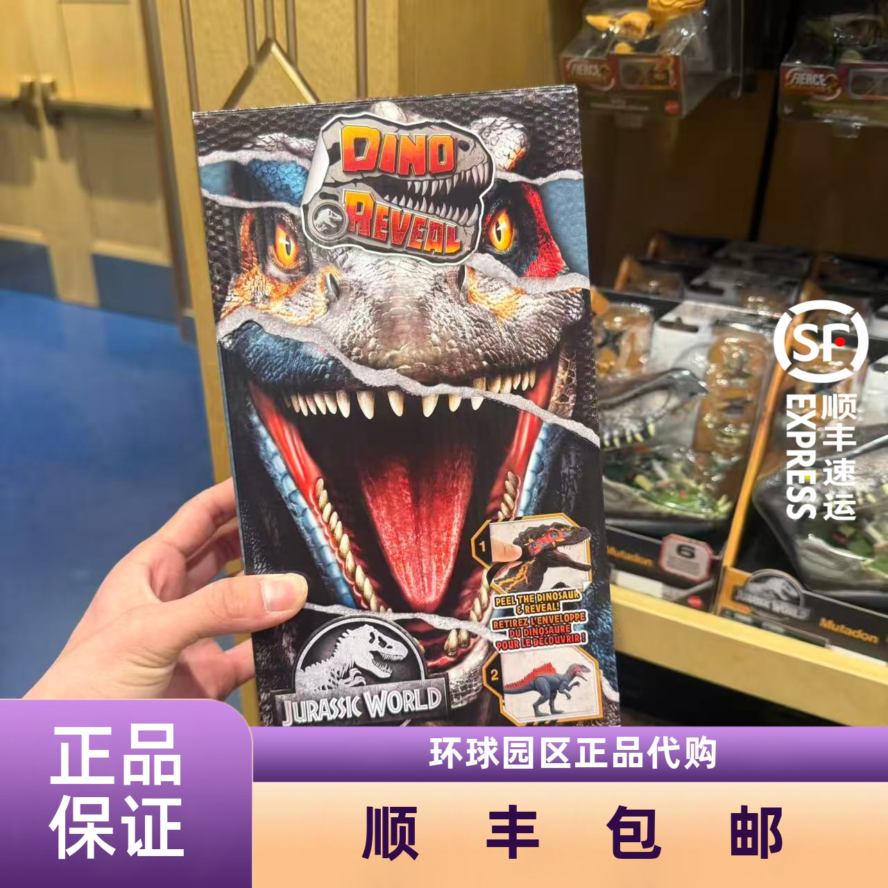 北京环球影城代购侏罗纪世界手撕变色恐龙昆卡猎龙手办玩偶玩具正 - 实物图