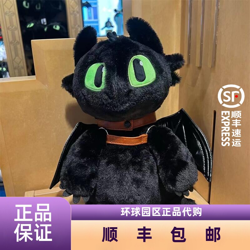 环球影城无牙仔毛绒双肩包图片