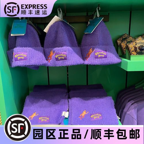 北京环球影城代购哈利波特帽子