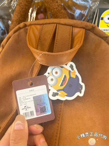 Пекин Метро Станция Глобальная Маленькая Хуангренная машина Версия купить Тим Сьонг Тим Плюш рюкзак подлинный